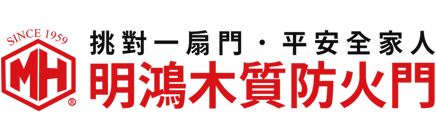 明鴻木器股份有限公司 Logo