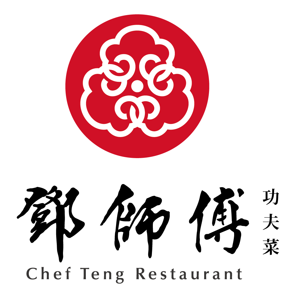 鄧師傅功夫菜 Logo